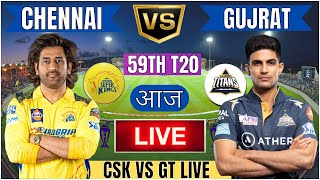 Live CSK Vs GT 59th T20 Match | Cricket Match Today | CSK vs GT 59th T20 live 1st innings #livescore