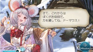 【グラブル】今年最後のイベント周回ちょっとやるよ