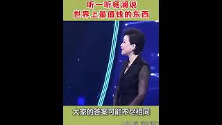 這世上什麼最值錢？健康不是第一，而是唯一！