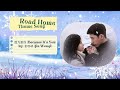 因为是你 because it s you by 金玟岐 jin wenqi road home theme song