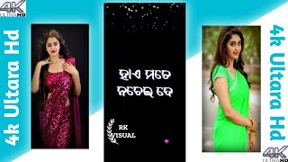 Nagin Guri dj status।।odia 💕 romantic status।।odia dj status।। odia dj song status।।#shorts