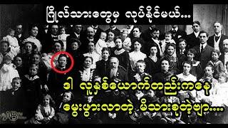 ဘယ်သူမှ စံချိန်ချိုးဖို့မဖြစ်နိုင်တော့တဲ့ ကမ္ဘာ့ စံချိန် (၁၀) ခု