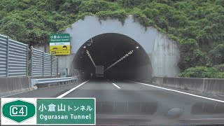 210724_小倉山TN[C4圏央道-茅ヶ崎JCT方面]