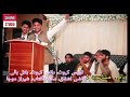 New complete Mushaira 2023 by Qazi shahzaib saroba #dhora #punjabidhora #plzviralvideo