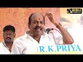 jagathrakshakan wonderful speech about kalaignar vairamuthu cm mk stalin