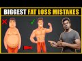 10 Biggest Fat Loss Mistakes you do in 2023 | Nikhil Nautiyal Fitness