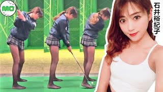 石井裕紀子 日本の女子ゴルフ スローモーションスイング!!!  유키코 이시이 골퍼 Yukiko Ishii Pro Golfer