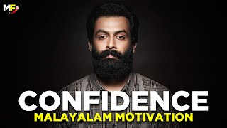 CONFIDENCE | How To Develop Self-Confidence | Malayalam Motivational Video