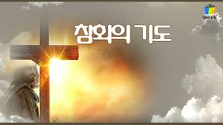 의정부시민교회주일예배 20220102