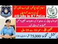 Islamabad Police Jobs 2022 | ASI Jobs | Apply Online | ICT Police Jobs 2022 | Govt Jobs