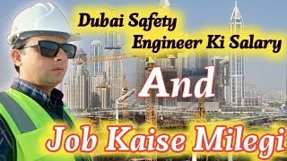 Dubai Safety Officer Job 2023 !  Safety Engineer Job In dubai uae !  Dubai Safety Officer Salary