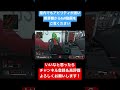 【apex】ヴァルキリーのアビリティ最強！【エーペックス】 shots