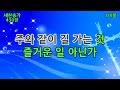 김시중목사 성경강해 20240702 출애굽기