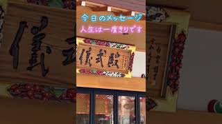 3月13日大天使ミカエルからのメッセージ🥰人生は一度きりです💖 #ミカエル #チャネリング #スピリチュアル