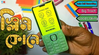 Marcel Axino B81 Full Revie| নতুন মানেই দারুণ | Marcel New Mobile 2023 | Tech Hujur