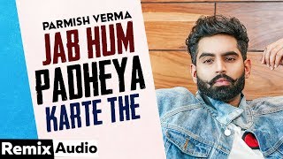Jab Hum Padheya Karte The (Audio Remix) | Parmish Verma | Desi Crew |  Latest Punjabi Songs 2020