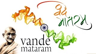 Vande Mataram Song - Instrumental (Sitar) - National Song Of India - Independence Day