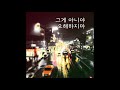 heyjin 헤이진 오해하지마 feat.이한얼 _ 가사 lyrics ver. official