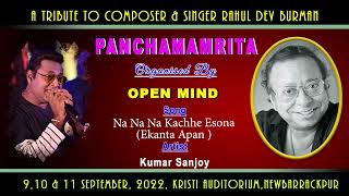 Na Na Na Kachhe Esona…|| Kumar Sanjoy || R.D. Burman ||Open Mind