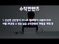 로스트아크 금강선 디렉터 라이브 초간단 요약 타임라인 有