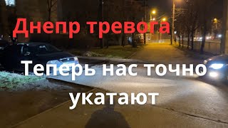 Допрыгались. Печеньки Нуланд. Карась сказал. Дурак сделал. Днепр сегодня. Днепр Украина. 3 февраля.