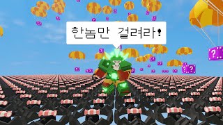 한번 빠지면 정신 못차리는 '덫'의 지옥을 만들어 봤습니다!! 【로블록스 배드워즈】