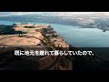 【感動する話】御曹司の同級生から見下される俺。同窓会の帰り道、御曹司「高卒の英語であの美女ナンパしてこい！」俺「いいけど、俺は社長であの美女は俺の秘書だよ？」【朗読】【スカッとする話】