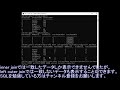 【sqlite】第十六回　テーブルの結合　left outer join★