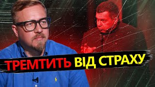 ТИЗЕНГАУЗЕН: Соловйова РОЗРИВАЄ через контрнаступ ЗСУ / На РФ скасовують паради до 9 травня