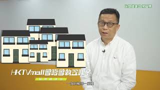 《做咗HKTVmall主席3年，你問我答》 - 第二集