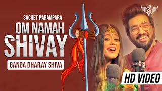 Sachet Parampara OM NAMAH SHIVAY |  Shiva Ganga Dharay | Sachet Parampara Shiv Ji Song | Tune Lyrico