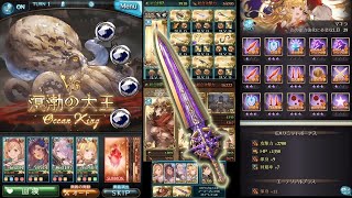 【グラブル】★4土有利ドレバラ フルオート / Earth Dread Barrage ★4 Full Auto [GBF]