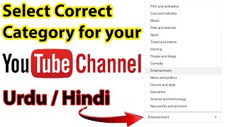 How to Select YouTube Channel Category for your videos in 2023 | How to change Category on YouTube
