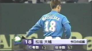 1999.4.7　日本ハムvs西武2回戦　17/30