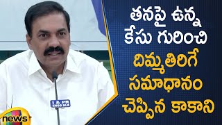 AP Minister Kakani Govardhan Reddy Gives Mind Blowing Answer In Press Meet | Nellore | Mango News