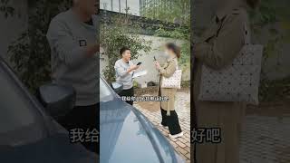 婆婆丈母娘为车意见不一，这到底是什么原因？#汽车 #二手车