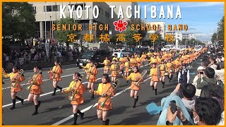 京都橘高校吹奏楽部【美音】長岡京ガラシャ祭 2024  Kyoto Tachibana SHS Band 4k