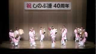 高円寺しのぶ連40周年記念公演　～2012.7.1　＠北沢タウンホール～