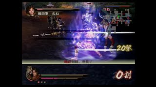 （PS2）戦国無双２　猛将伝　傭兵演武　プレイ動画14（第２部）　by　KANAN