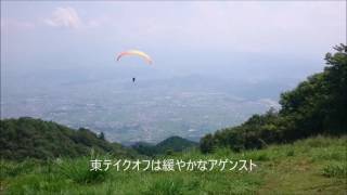 葛城山2016年8月16日