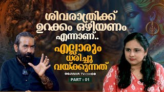 ഭാരതം അതിന്റെ പരം വൈഭവത്തിലേക്കുള്ള യാത്രയിലാണ്..| Janamonline