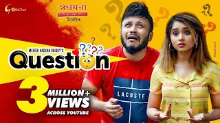 Question | Mishu Sabbir | Keya Payel | Mehedi Hasan Hridoy | Bangla Natok 2020