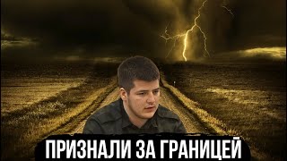 Первая зарубежная награда Адама Кадырова – что это значит?