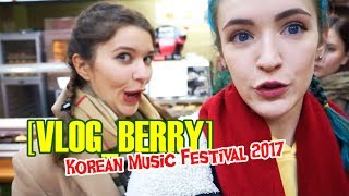 [VLOG_BERRY]Korean Music Festival 2017