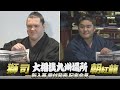 獅司・朝紅龍 新入幕会見 ＜令和6年九州場所 ＞SUMO