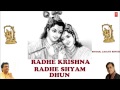 radhe krishna radhe shyam dhun by jagjit singh full audio song juke box