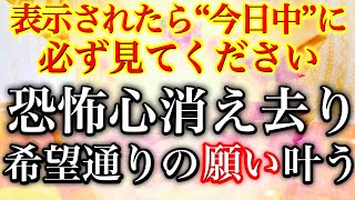 ※表示された今日中に必ず見てください!!※乱れた波動が整い幸運が雪崩の如く舞い込んできます⚠️※周波数強力修正※【あなたが神様になる開運波動を送ります】【2022年7月5日(火)大吉大開運祈願】