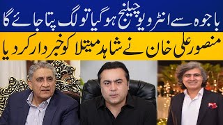 Mansoor Ali Khan warned Shahid Maitla | Capital Tv