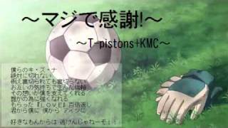 立ちあがリーヨ 高音質 歌詞あり Ful 立ちあがリーヨ 高音質 歌詞あり Ful