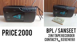 PRICE 2000 (9310741161) BPL Sanseet Tape Recorder with 3 band radio